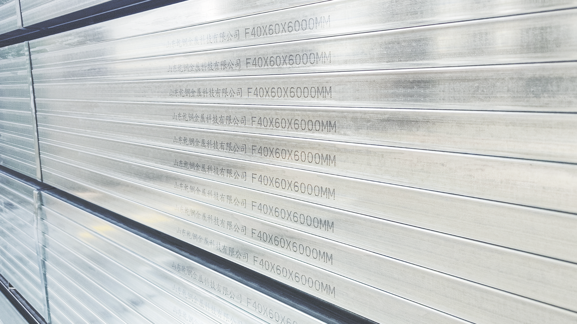 乾鋼科技鋅鋁鎂高強精密管材、高端專業鋅鋁鎂生產廠家