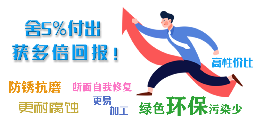 【鋅鋁鎂】——鋅鋁鎂產品光伏行業應用！