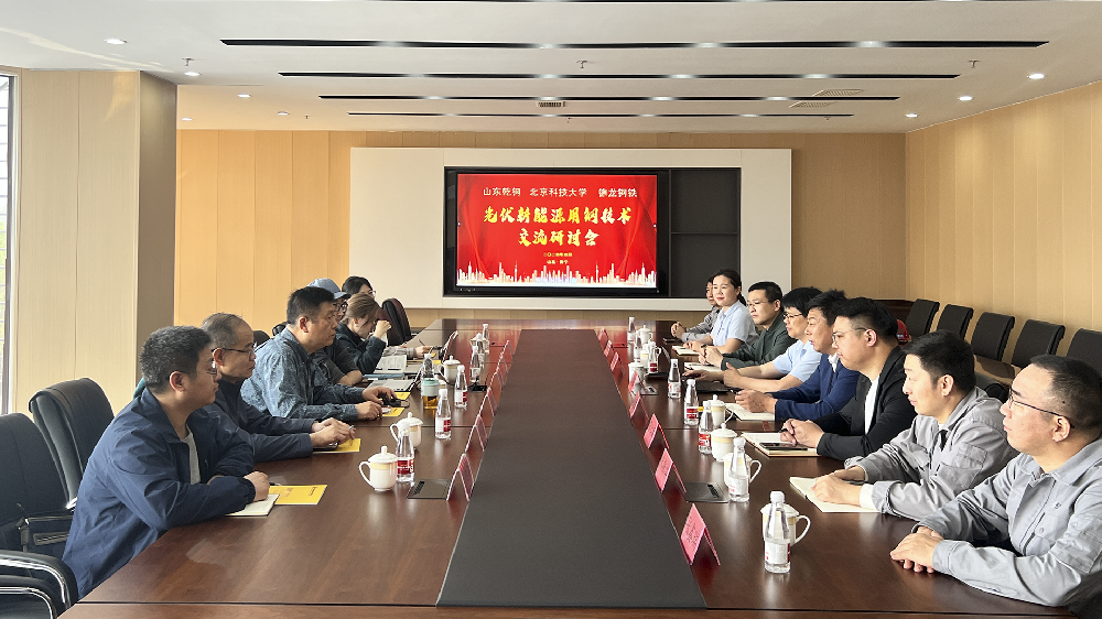 【乾鋼科技】—攜手共進，共創未來!