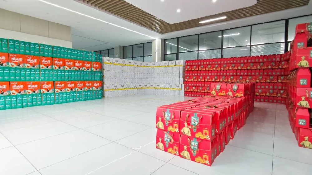 【乾鋼科技】——迎中秋，慶團圓，乾鋼科技為員工發(fā)放中秋禮品！