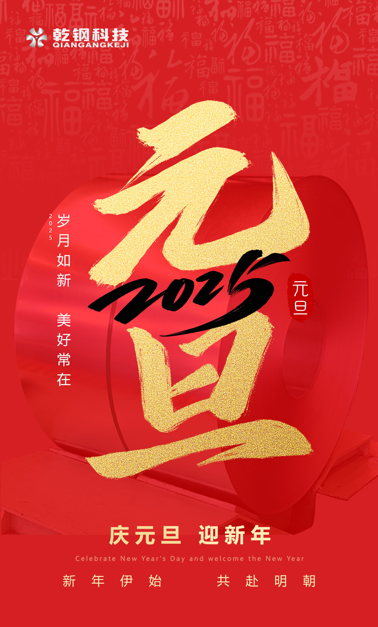 乾鋼鋅鋁鎂、專(zhuān)業(yè)鋅鋁鎂廠家